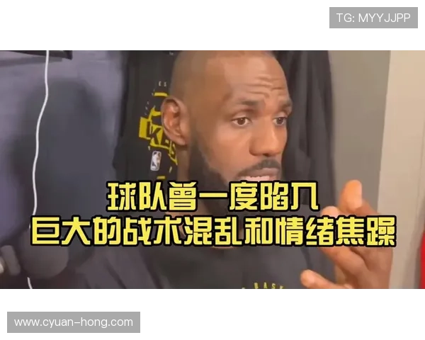 詹姆斯：伟将适应任何战术体系