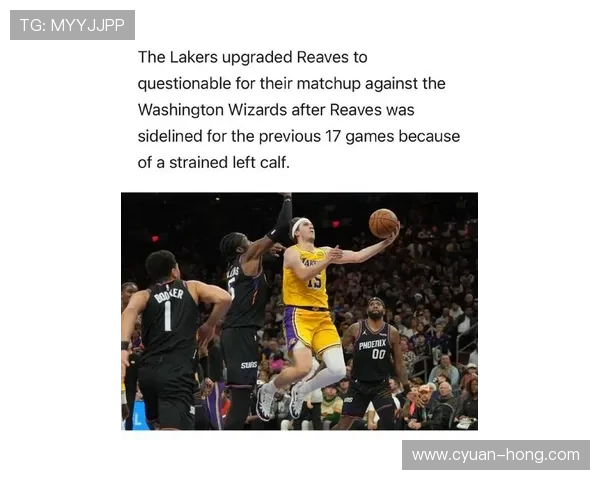 詹姆斯里夫斯联手湖人大胜奇才